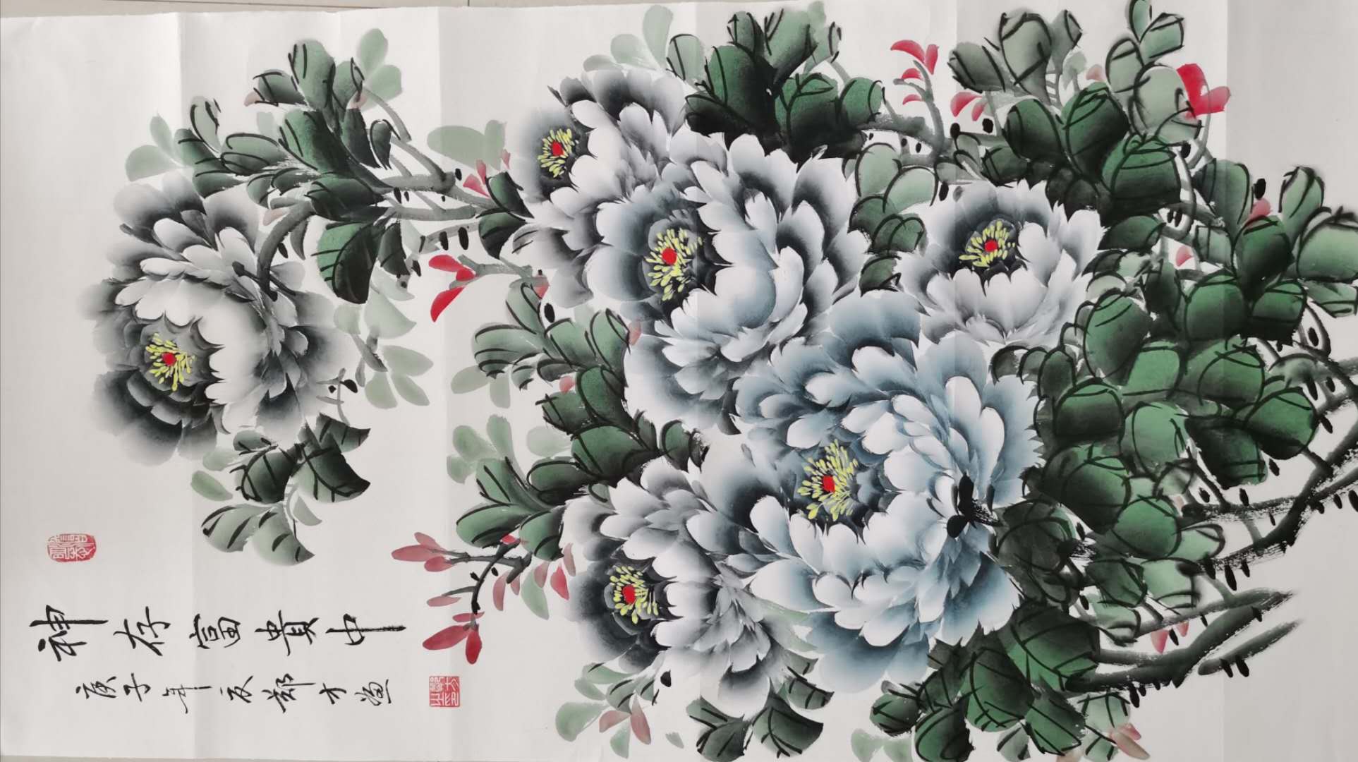 郑方方