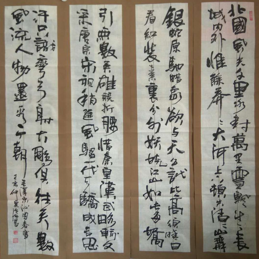 赵治海