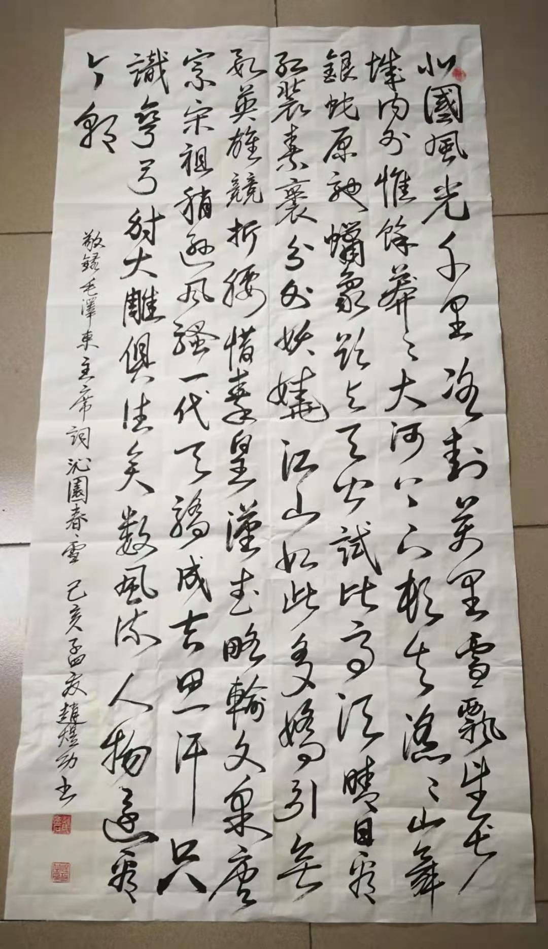 赵煜功