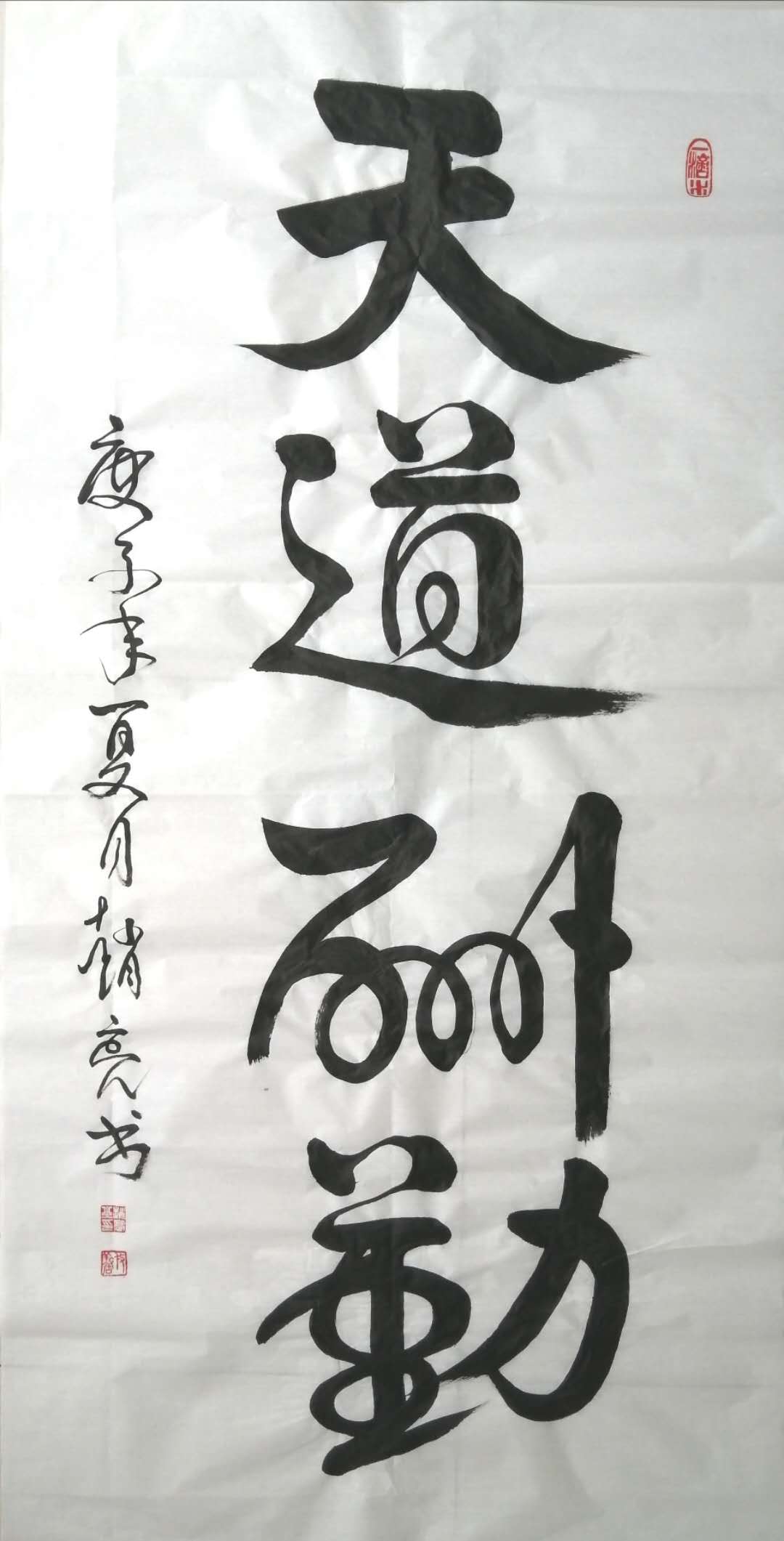 赵亮