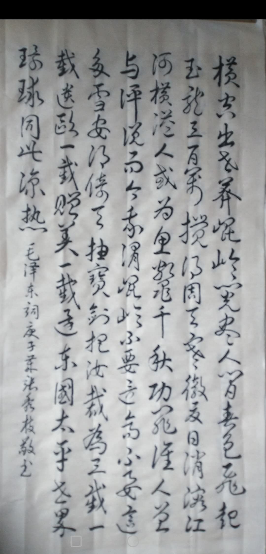 张秀枝