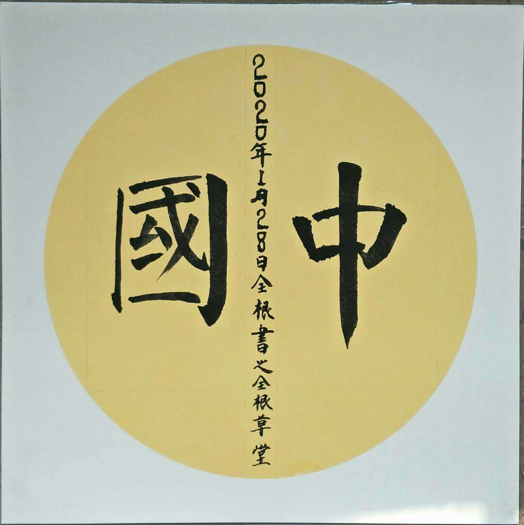 张小孩