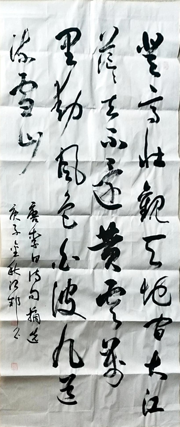 张书中
