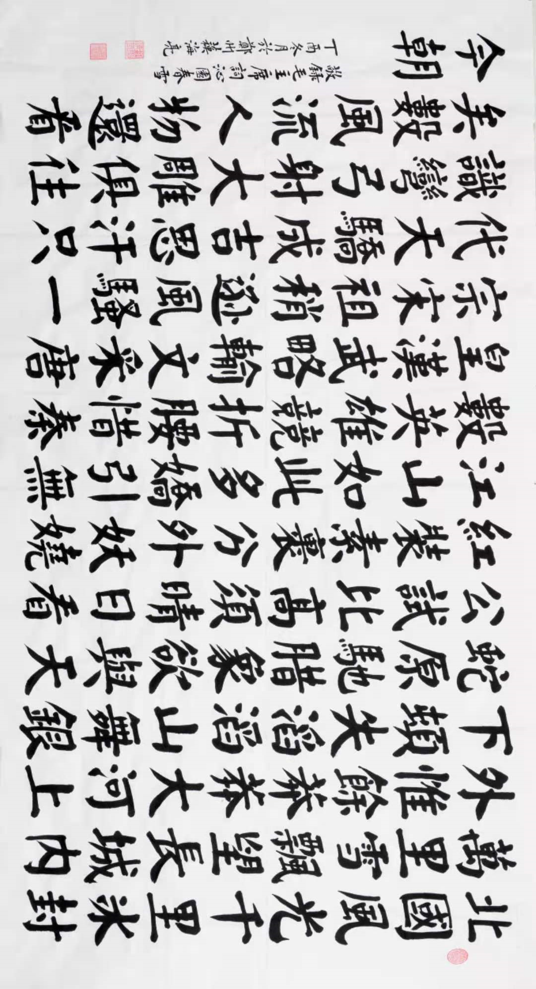 苏海亮