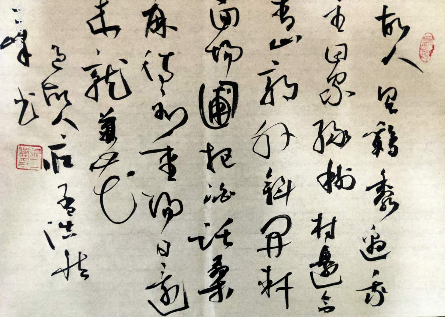 张二峰