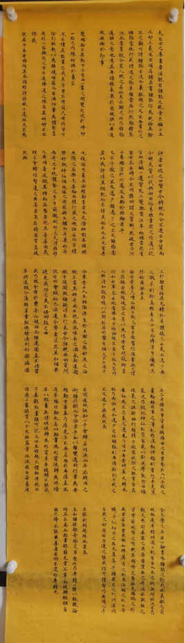 展建平