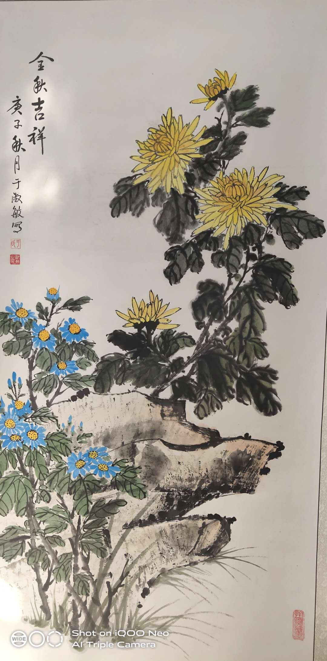 于淑敏