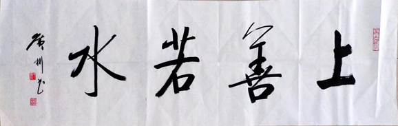于广彬