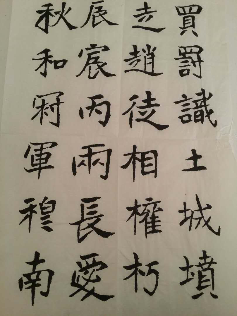 杨东升