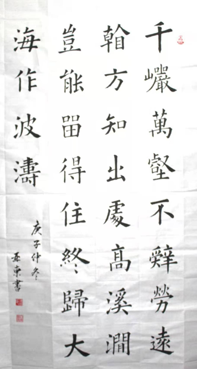 谢亚东