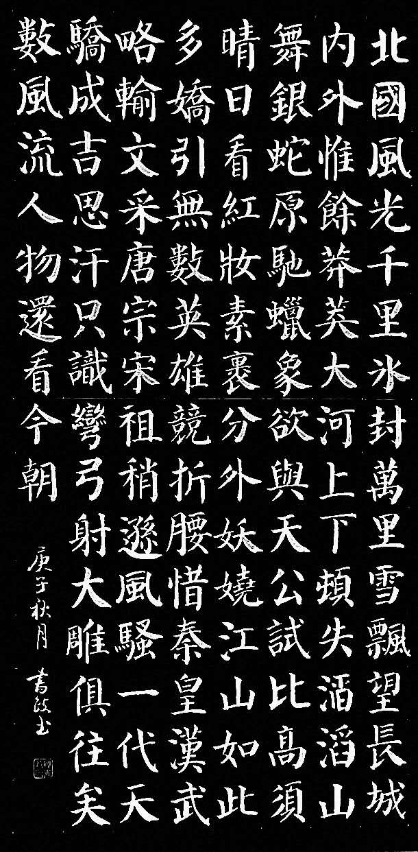 谢书政