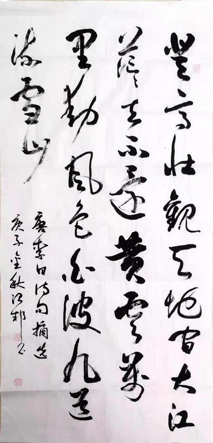 吴治邦