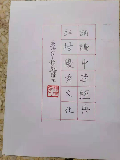 魏伟