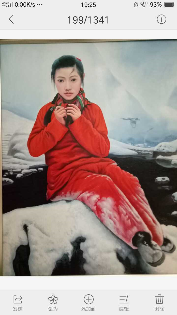 魏民