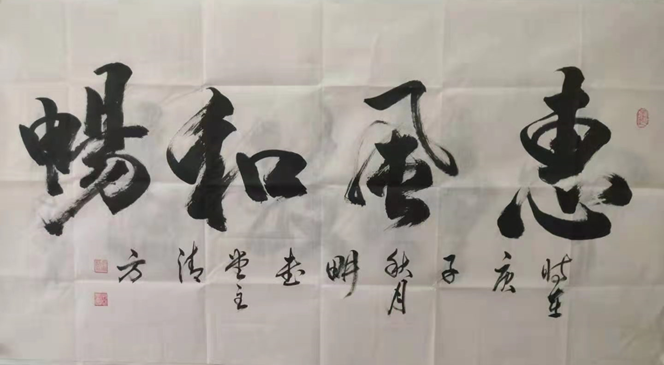 王克良