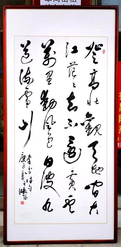 王鸿德