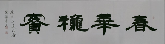 牛怀堂