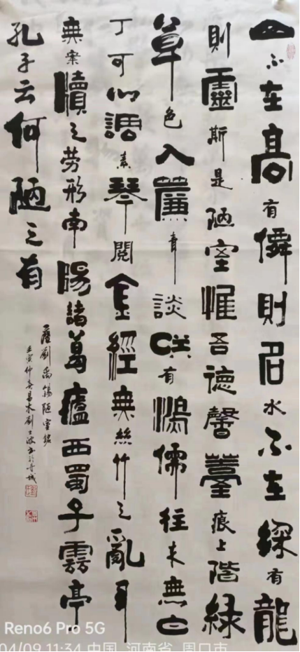 刘士波