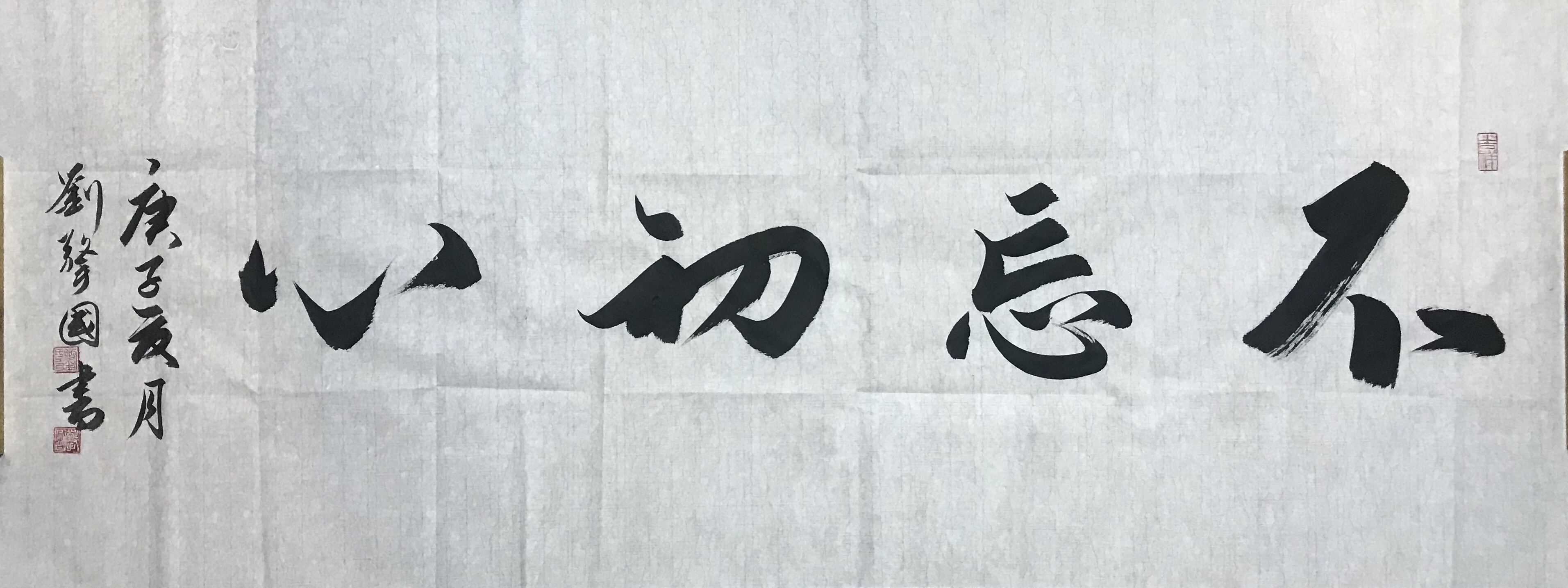 刘擎国