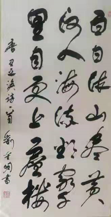 刘金明