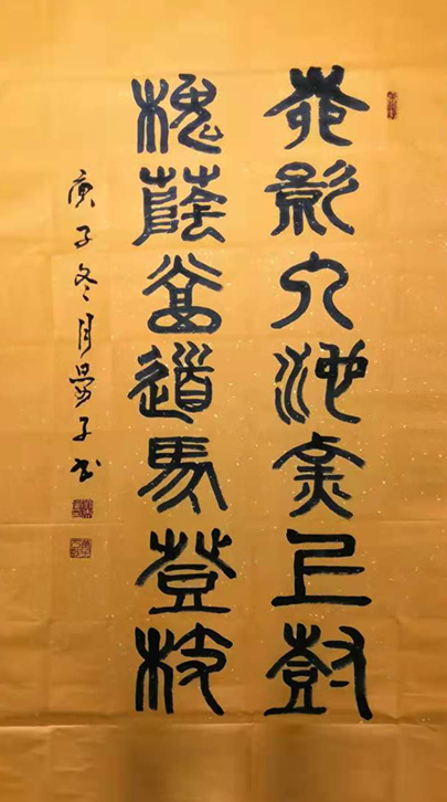刘春晏