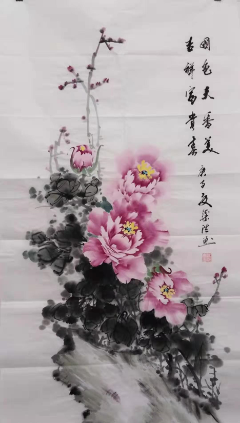 梁浩