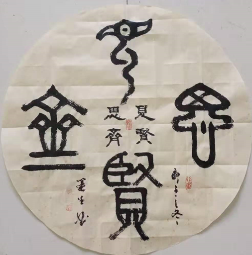 李运生