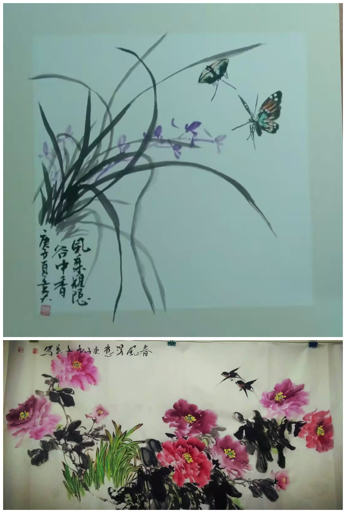 李文英