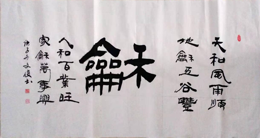 贾文俊