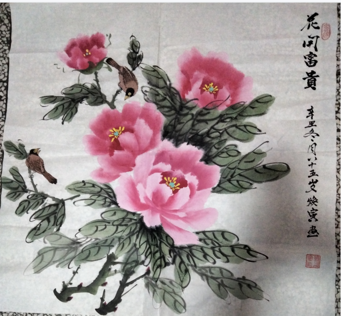 冀焕寅