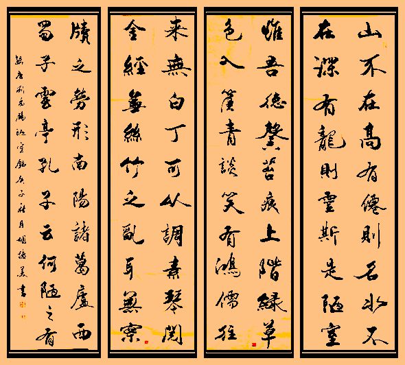 胡绪美