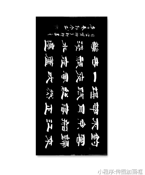 郭合