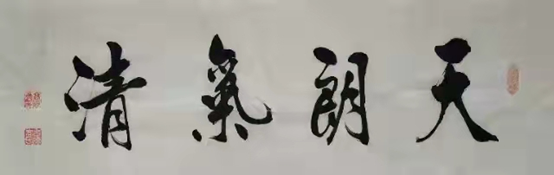 高恒炎