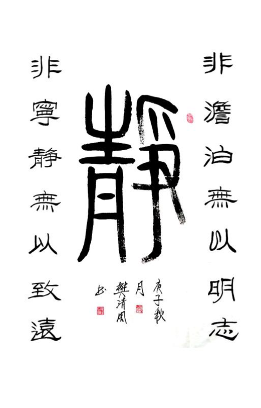 樊清周