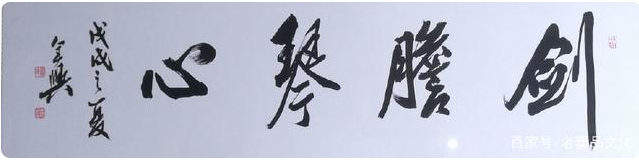 窦全兴
