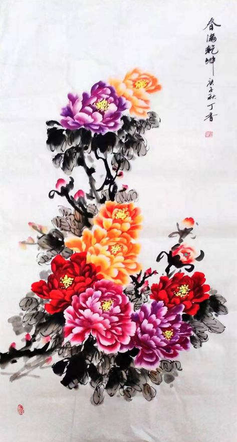 丁香