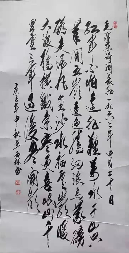 单西林